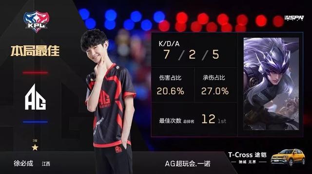 换取