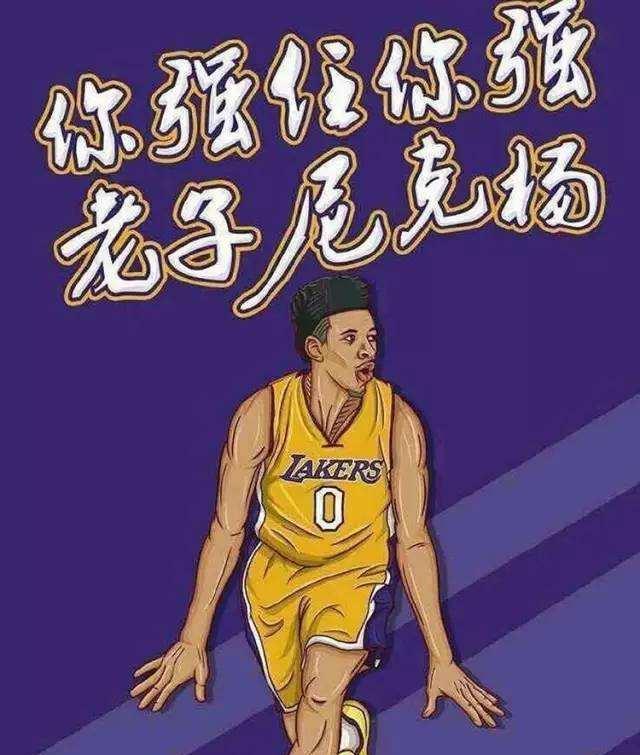 个人爆发也