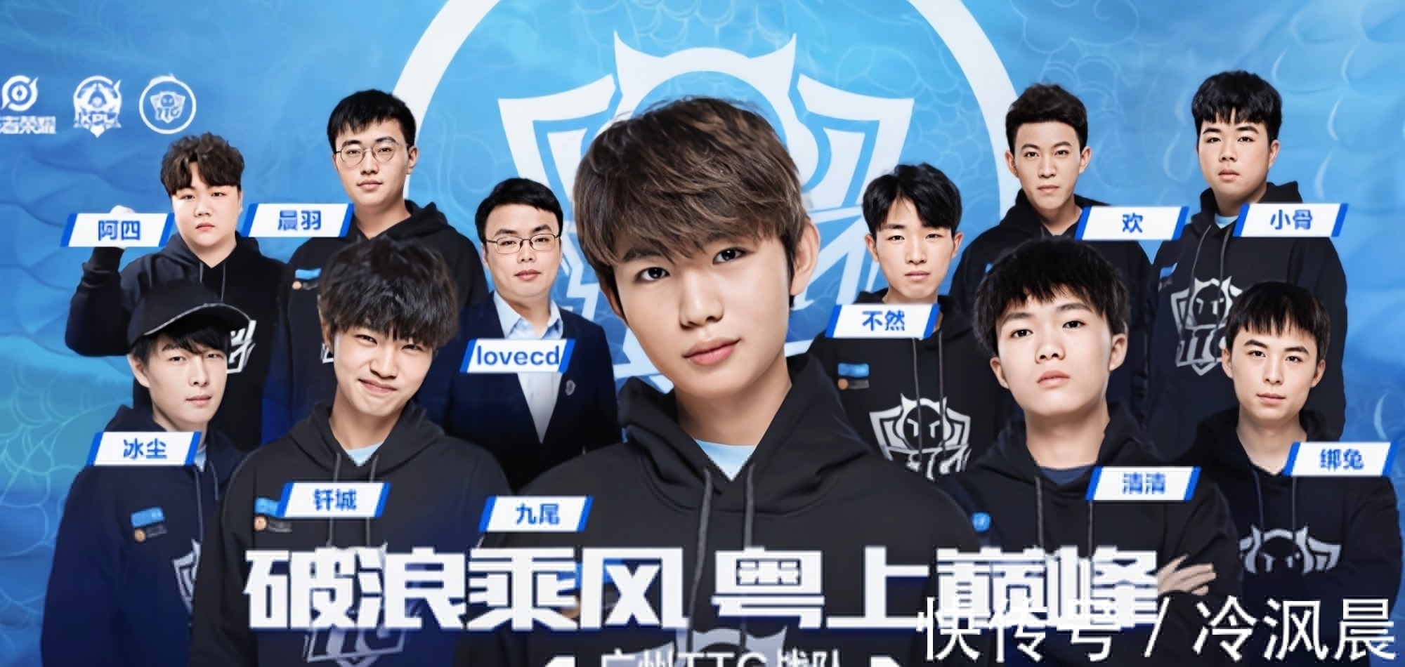 我三冠王