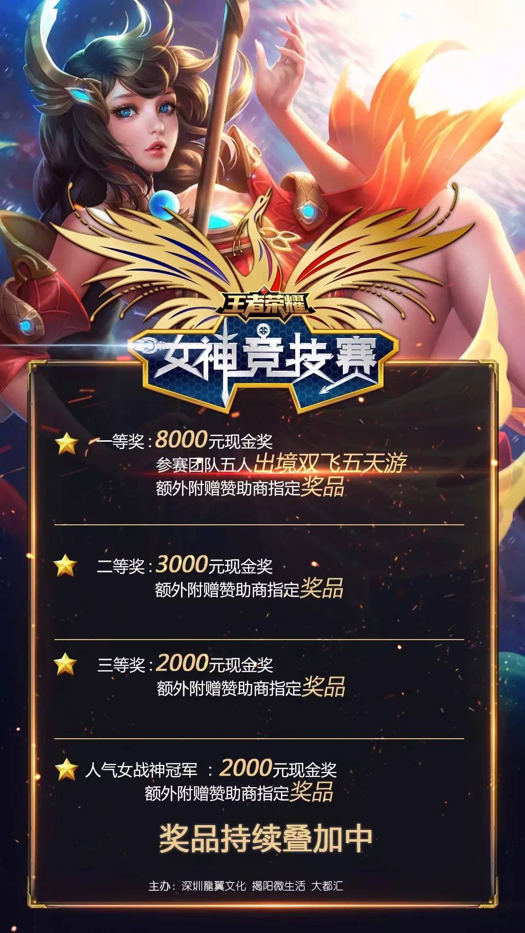 好沿底线的 好沿底线的