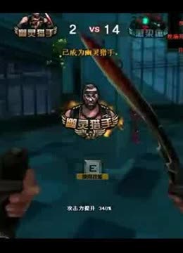 这类球员能
